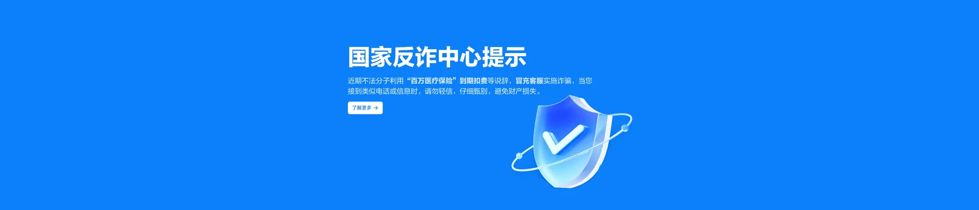 峨边彝族自治县移动宽带