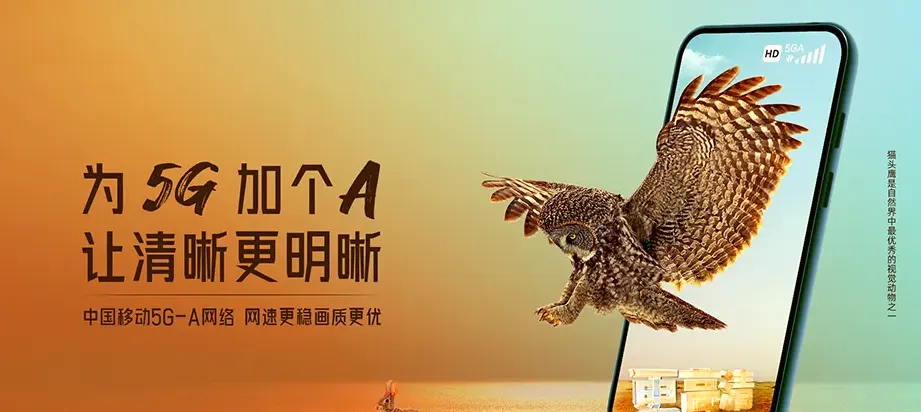 峨边彝族自治县峨边彝族自治县红旗镇 移动宽带
