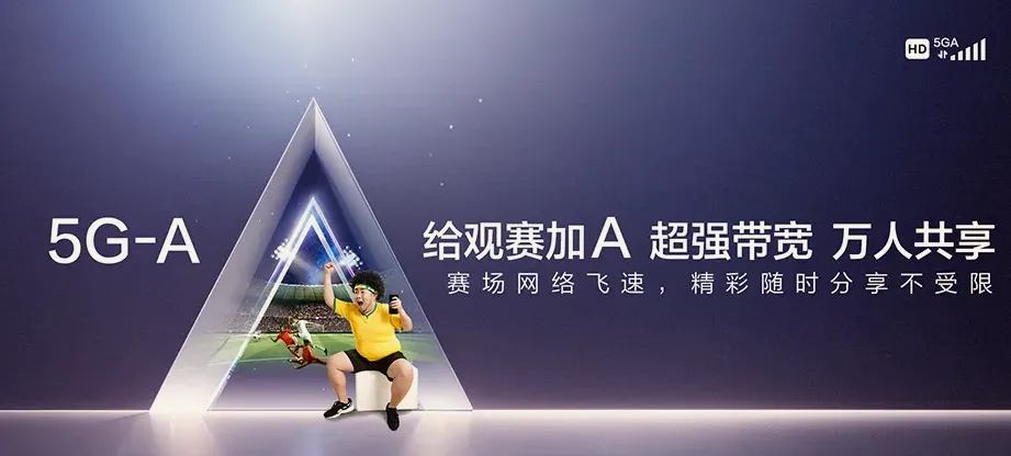 峨边彝族自治县峨边彝族自治县勒乌乡 移动宽带