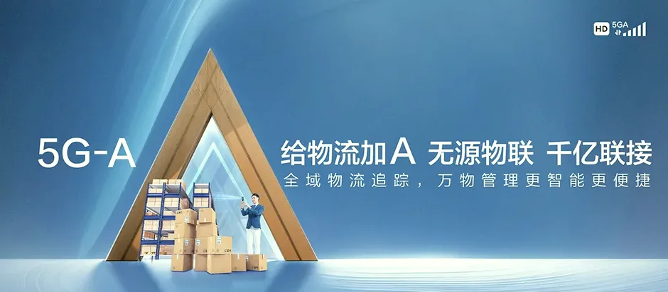 峨边彝族自治县峨边彝族自治县新林镇 移动宽带