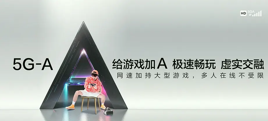 峨边彝族自治县峨边彝族自治县红旗镇 移动宽带